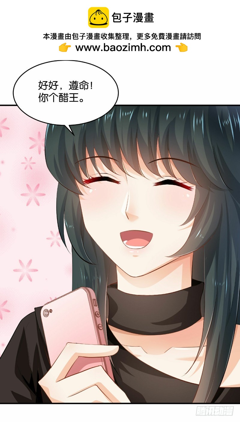 第29话28
