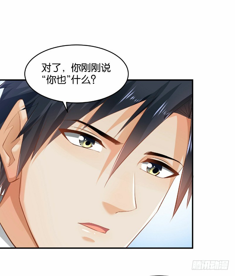 第29话29