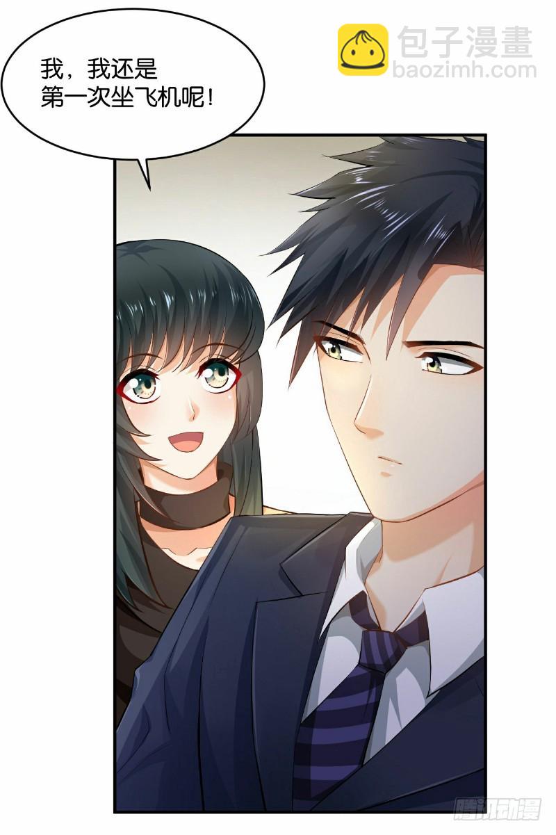 第29话37