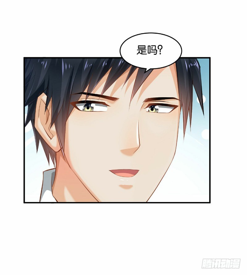 第29话38