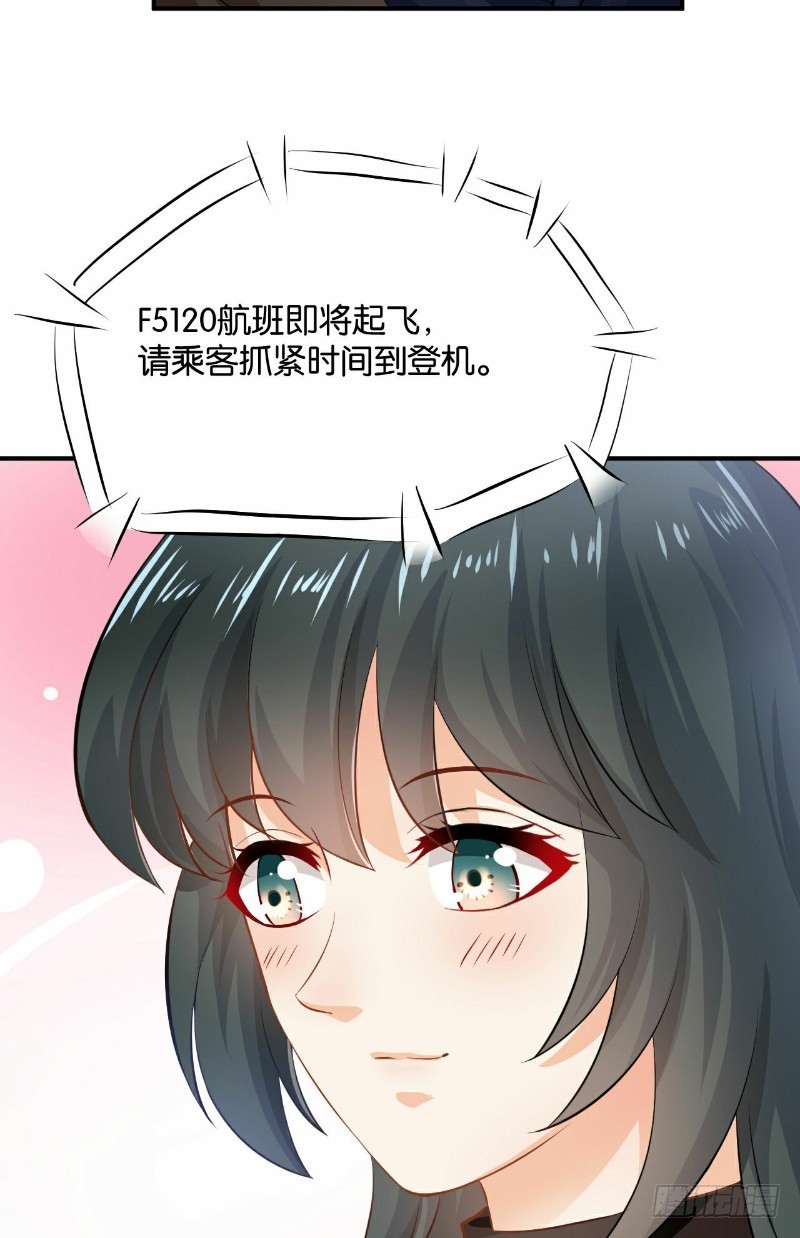 第29话41