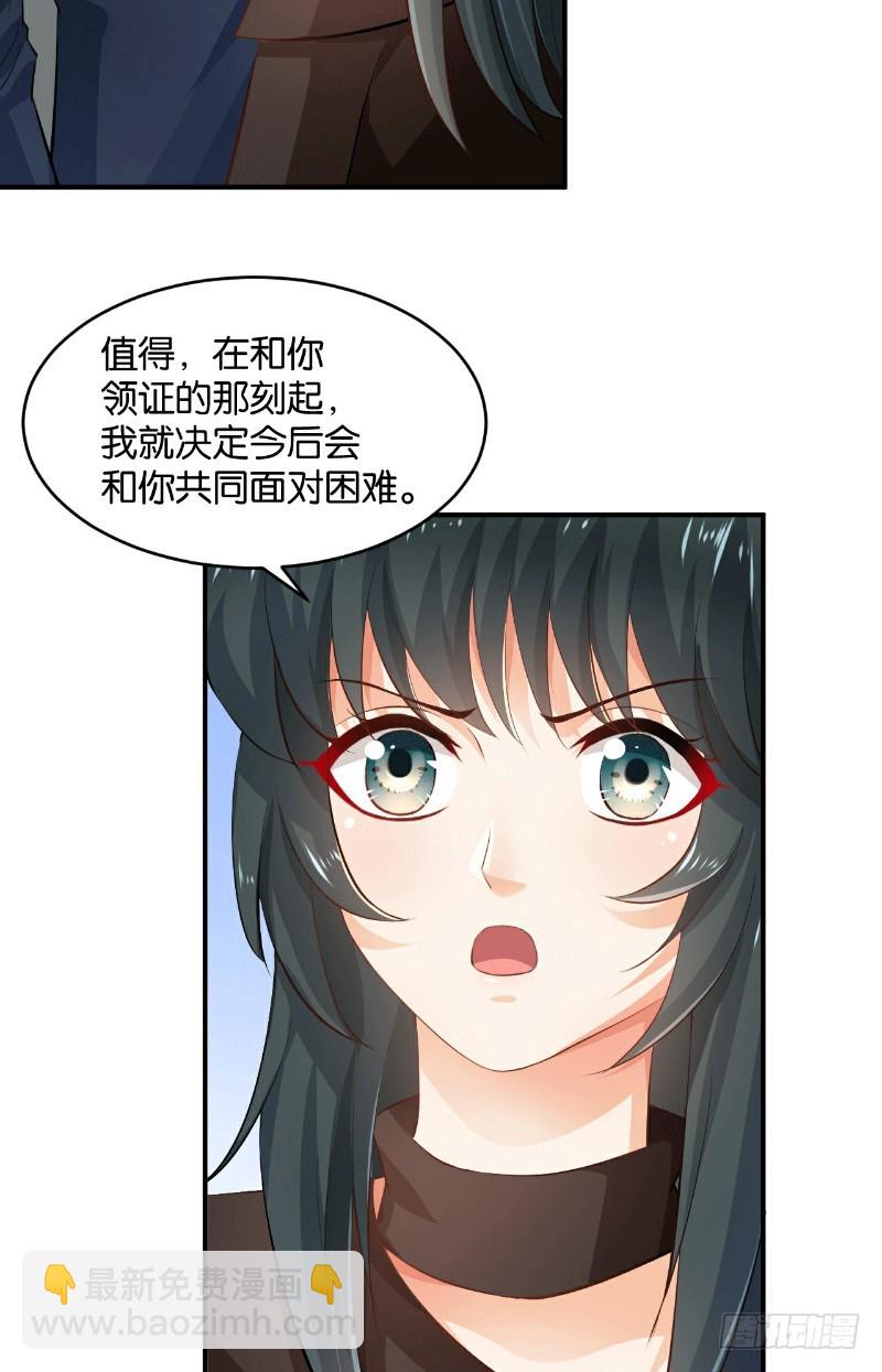 第29话6