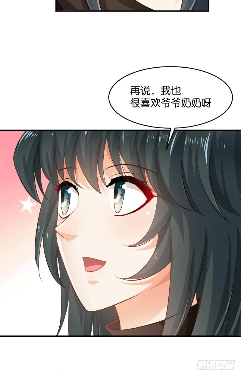 第29话7