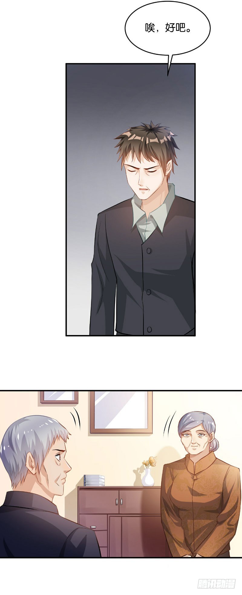 第31话10