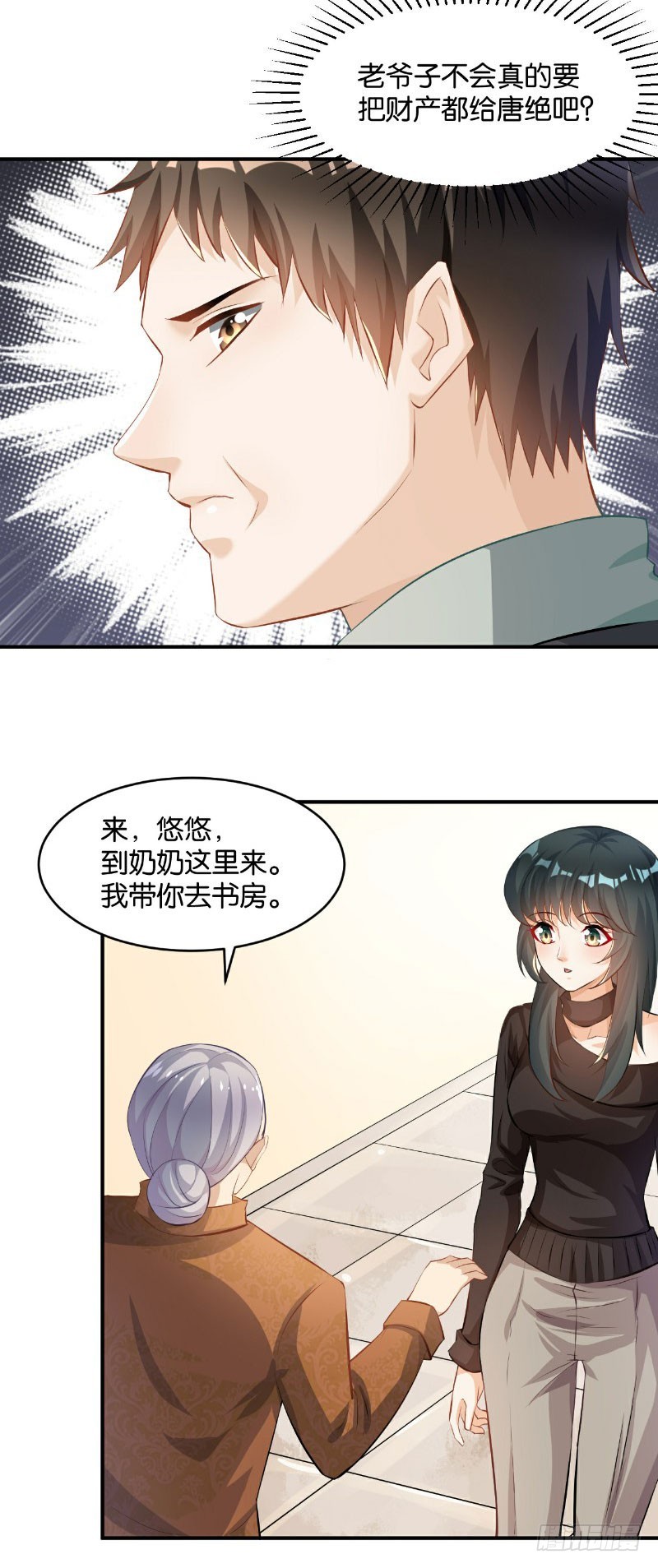 第31话13