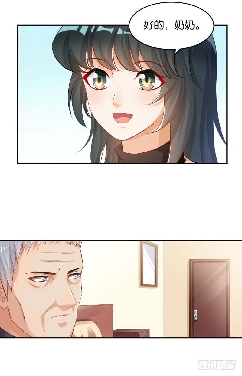 第31话14