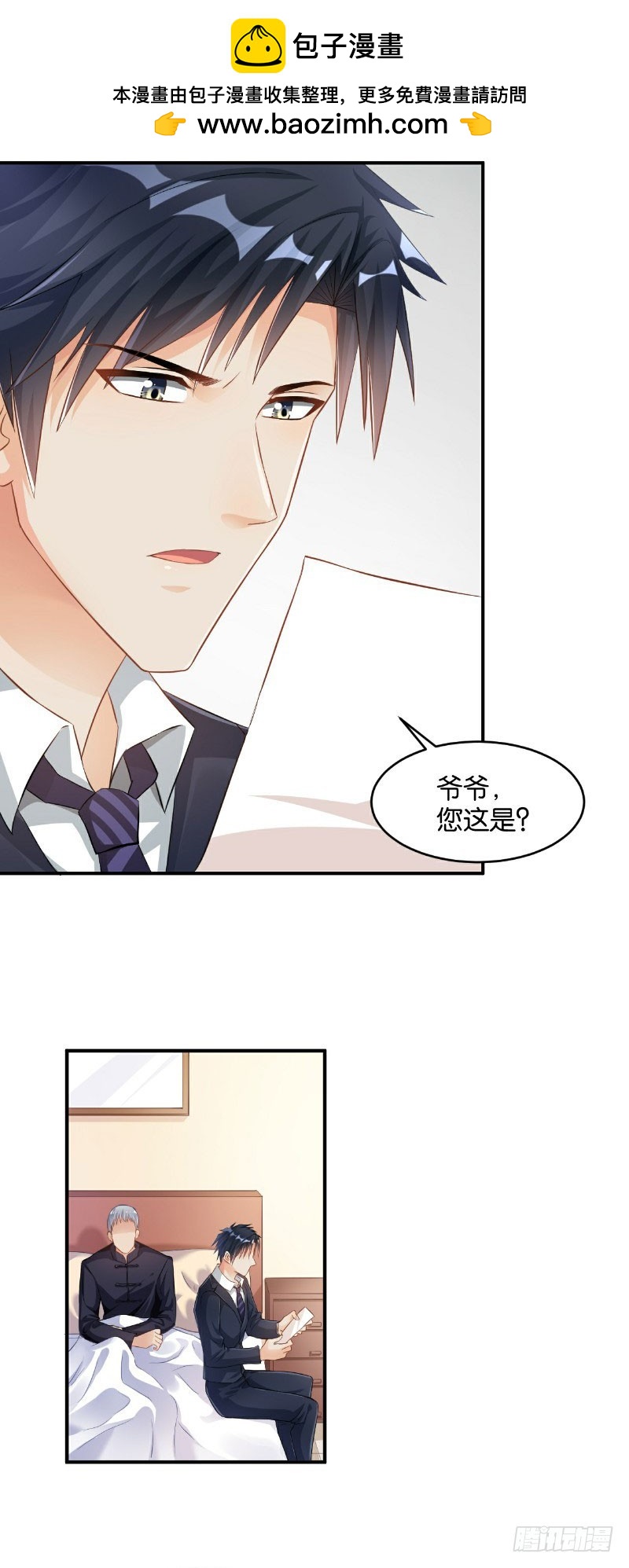 第31话17