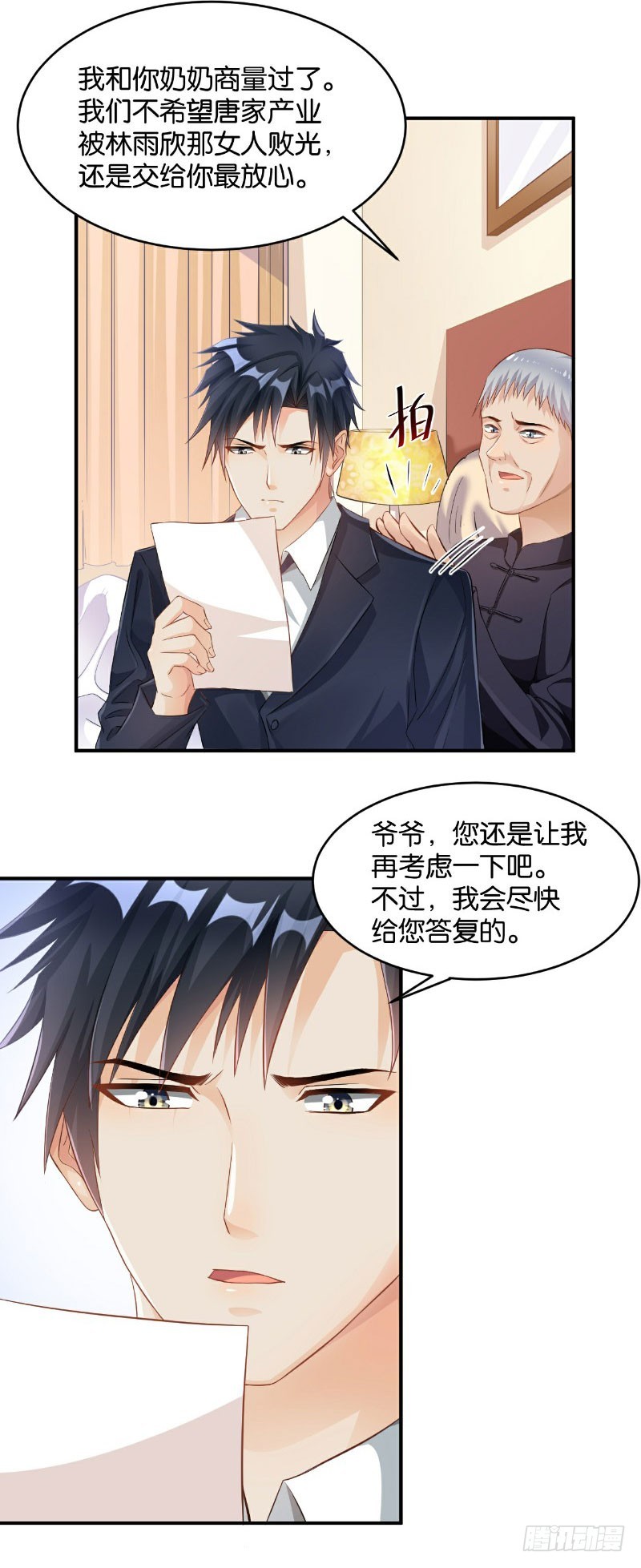 第31话18