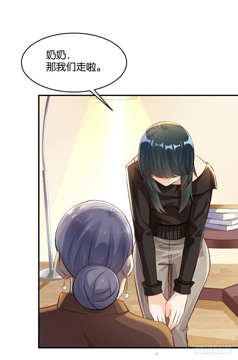 第31话28