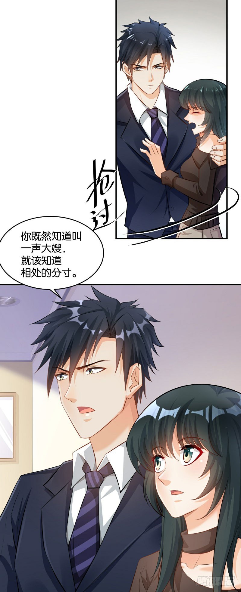 第31话5