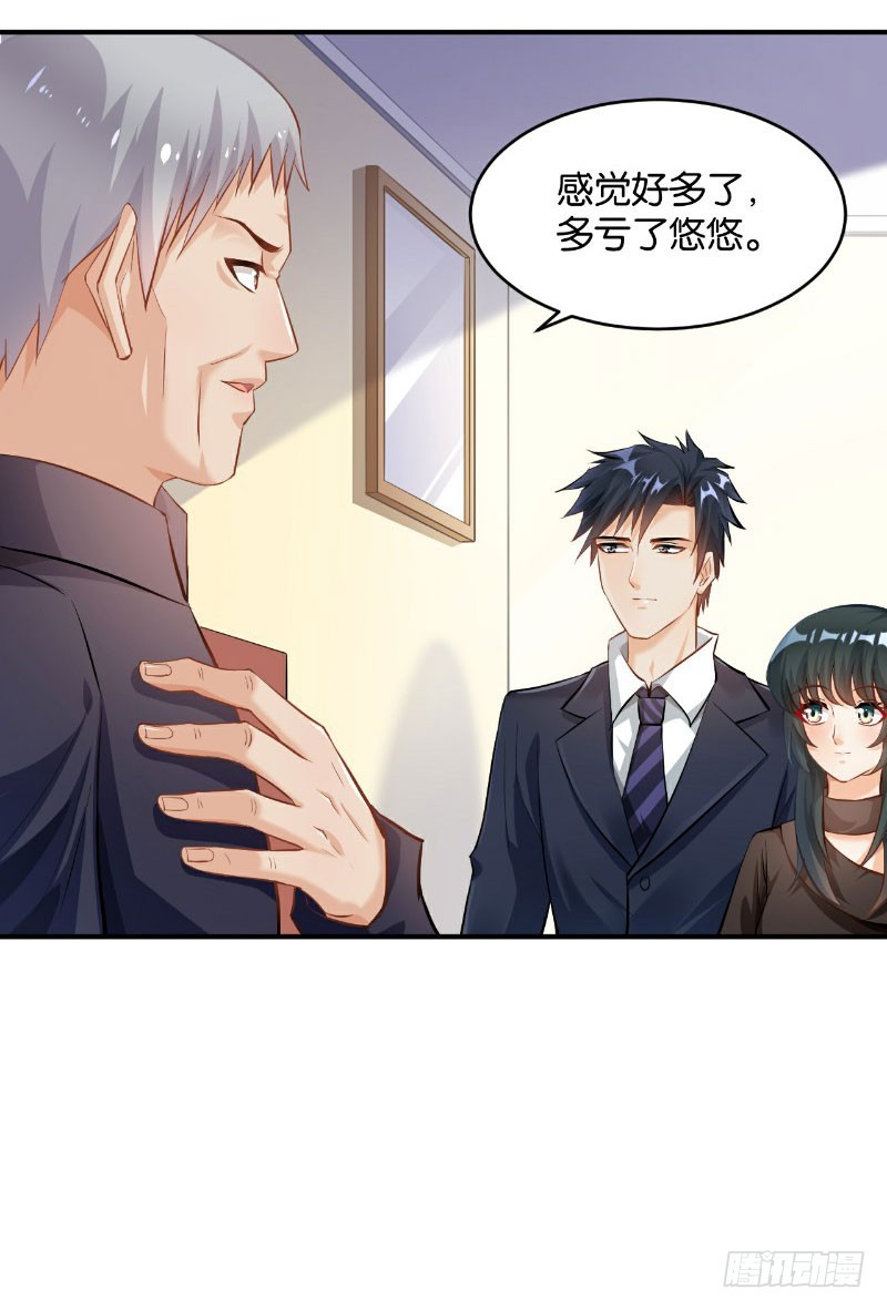 第31话8