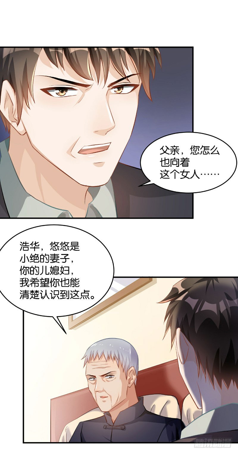 第31话9