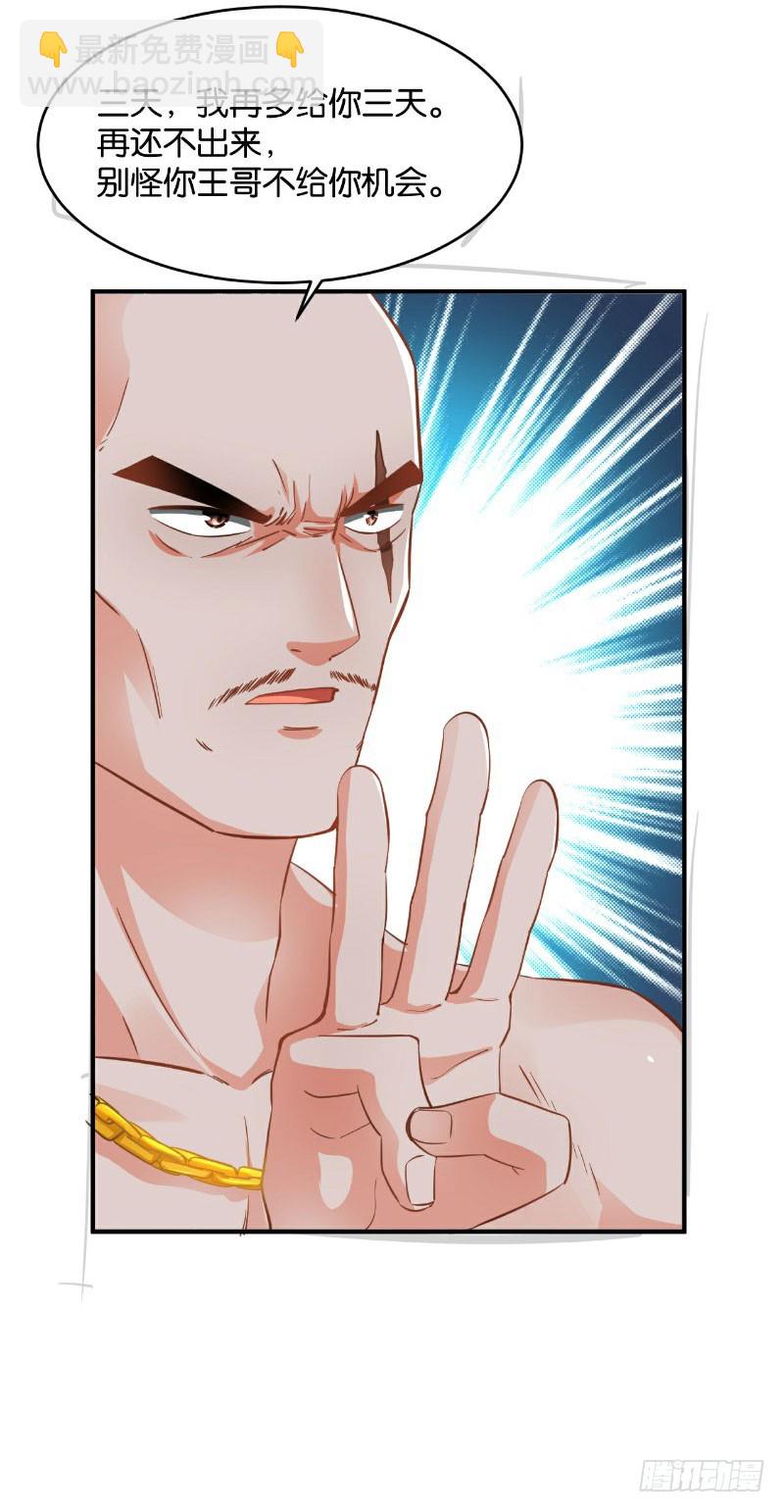 第32话12