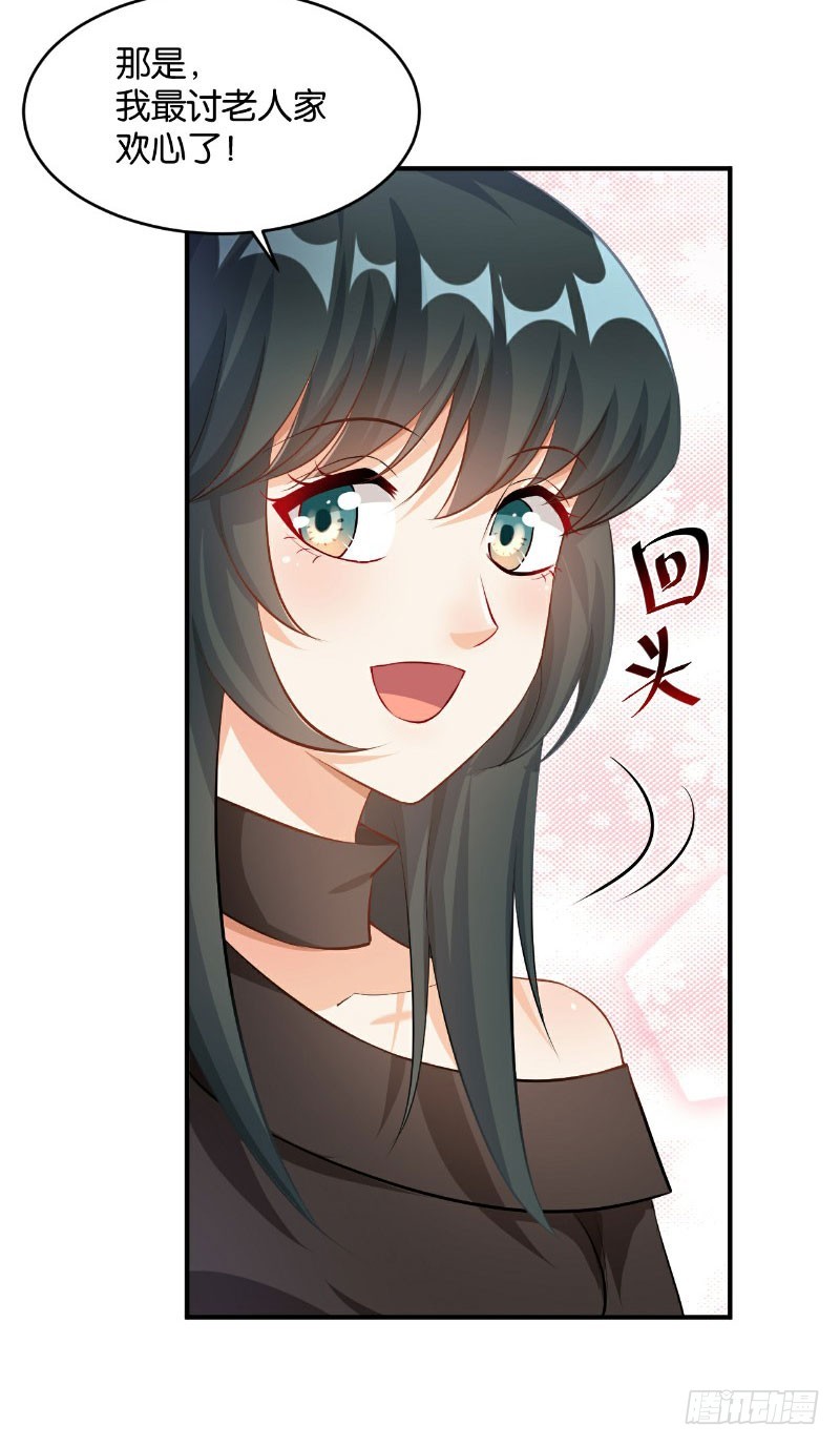 第32话17