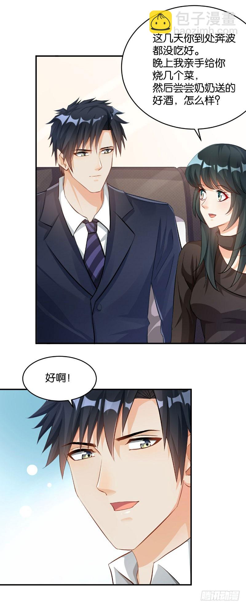 第32话18
