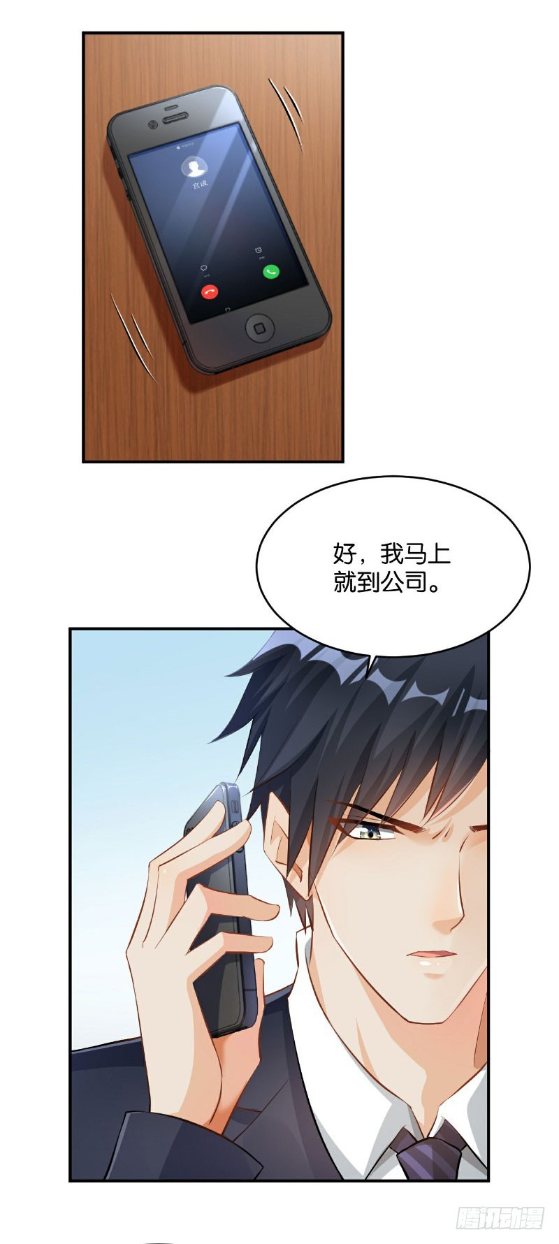 第32话19