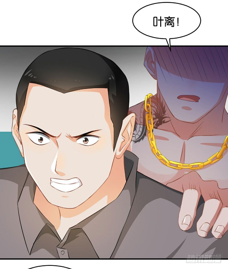 第32话4