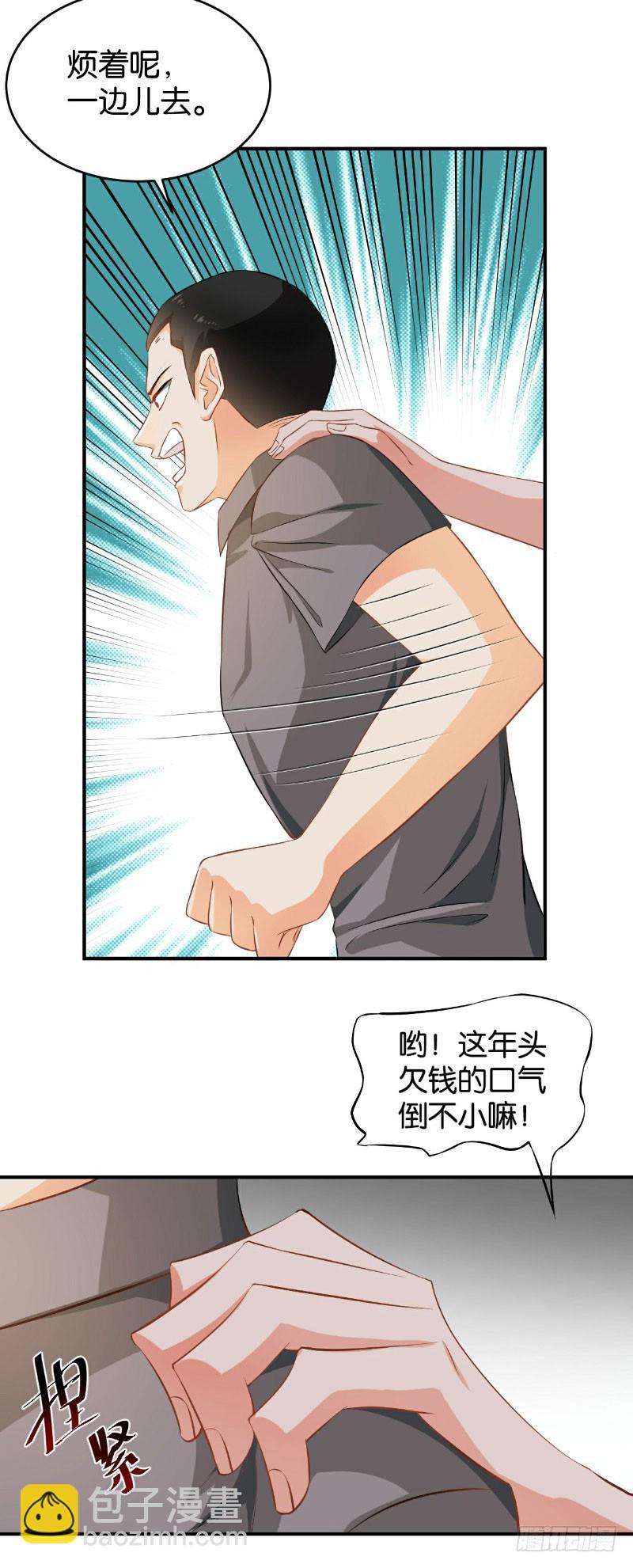 第32话5