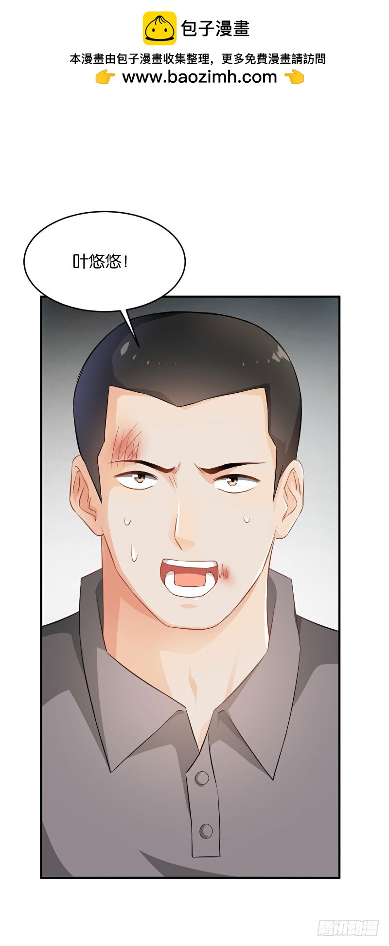 第33话1