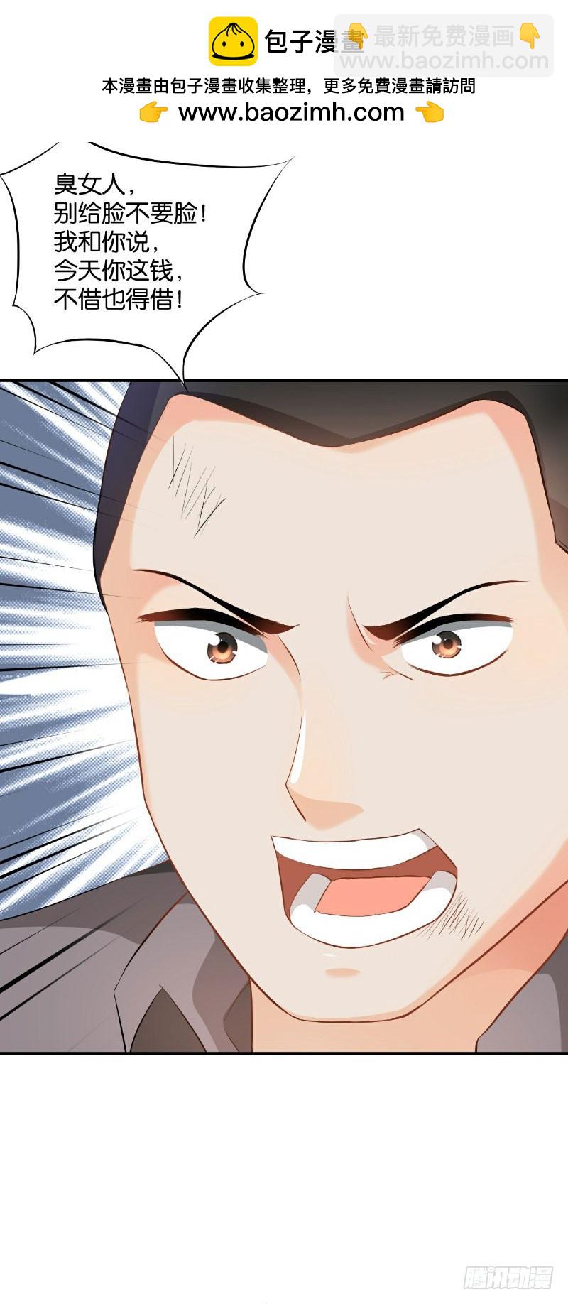 第33话14
