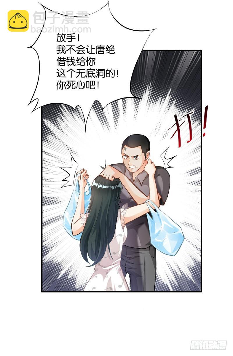 第33话15