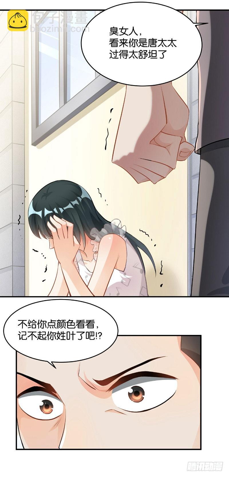 第33话17