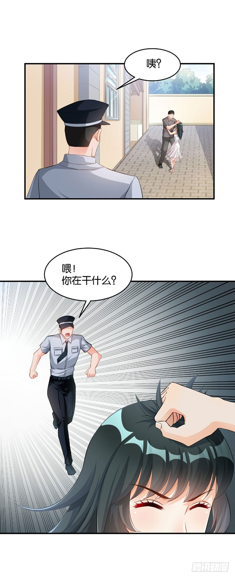 第33话19