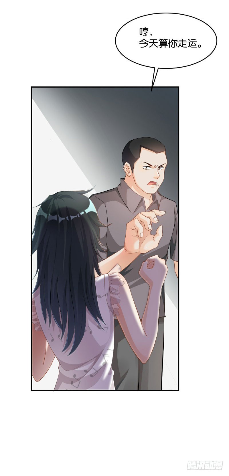 第33话20