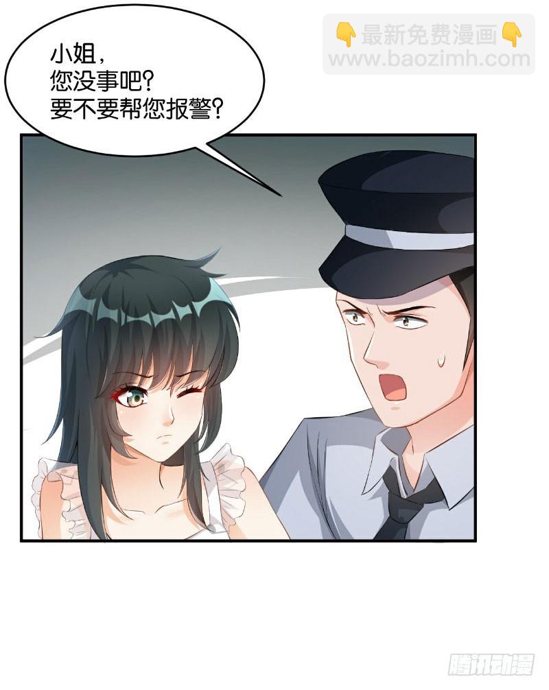 第33话22