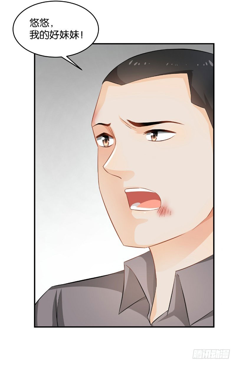 第33话3