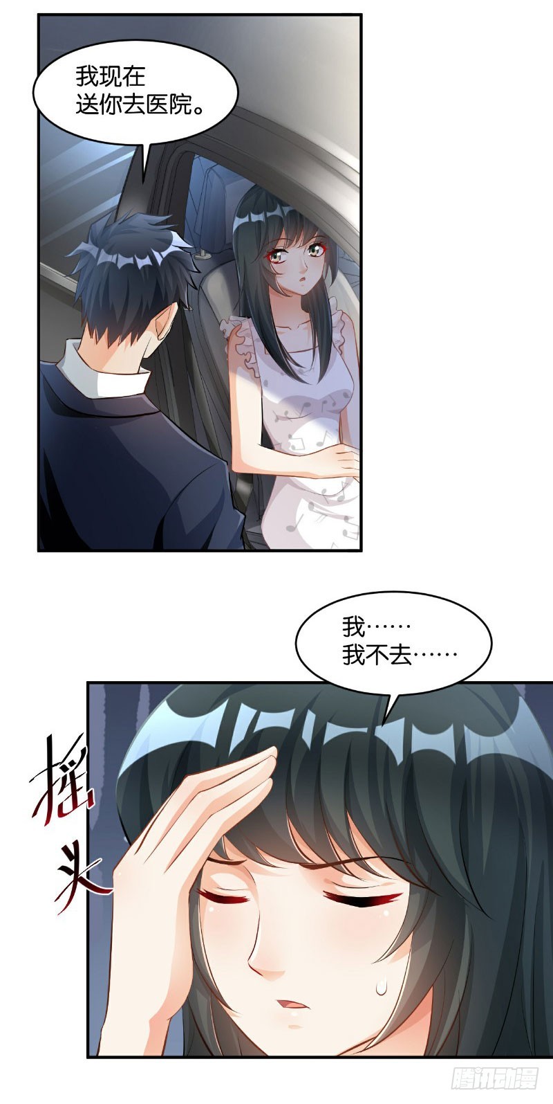 第33话34