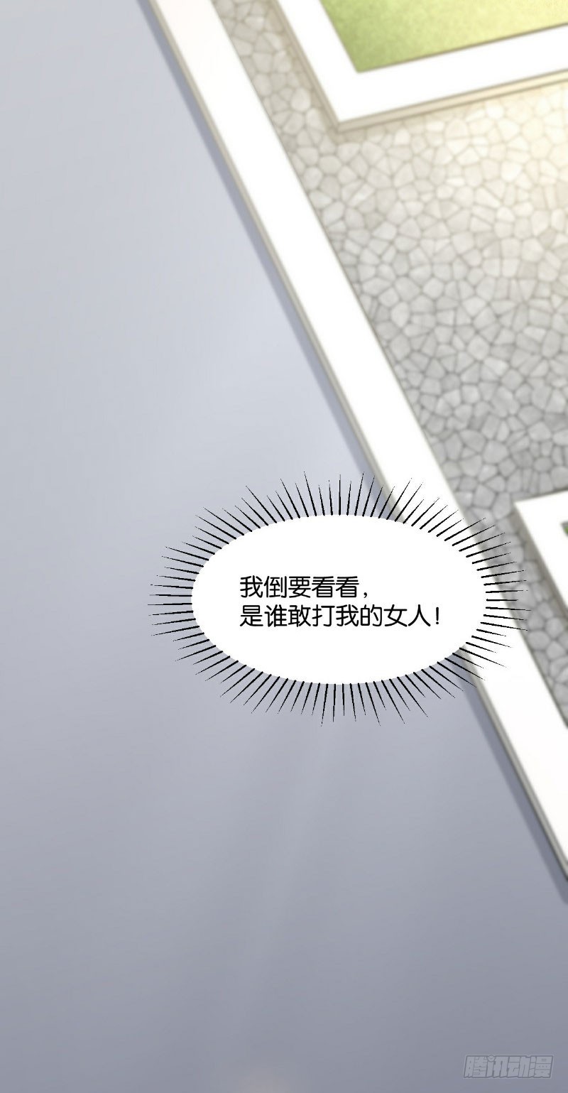 第33话38