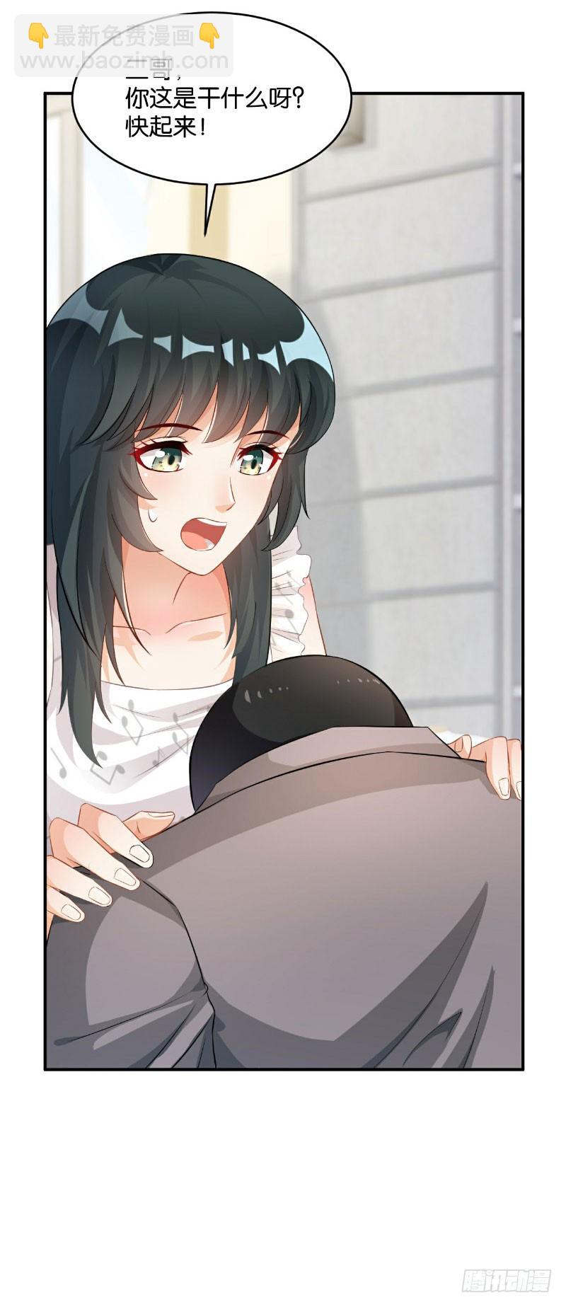 第33话6