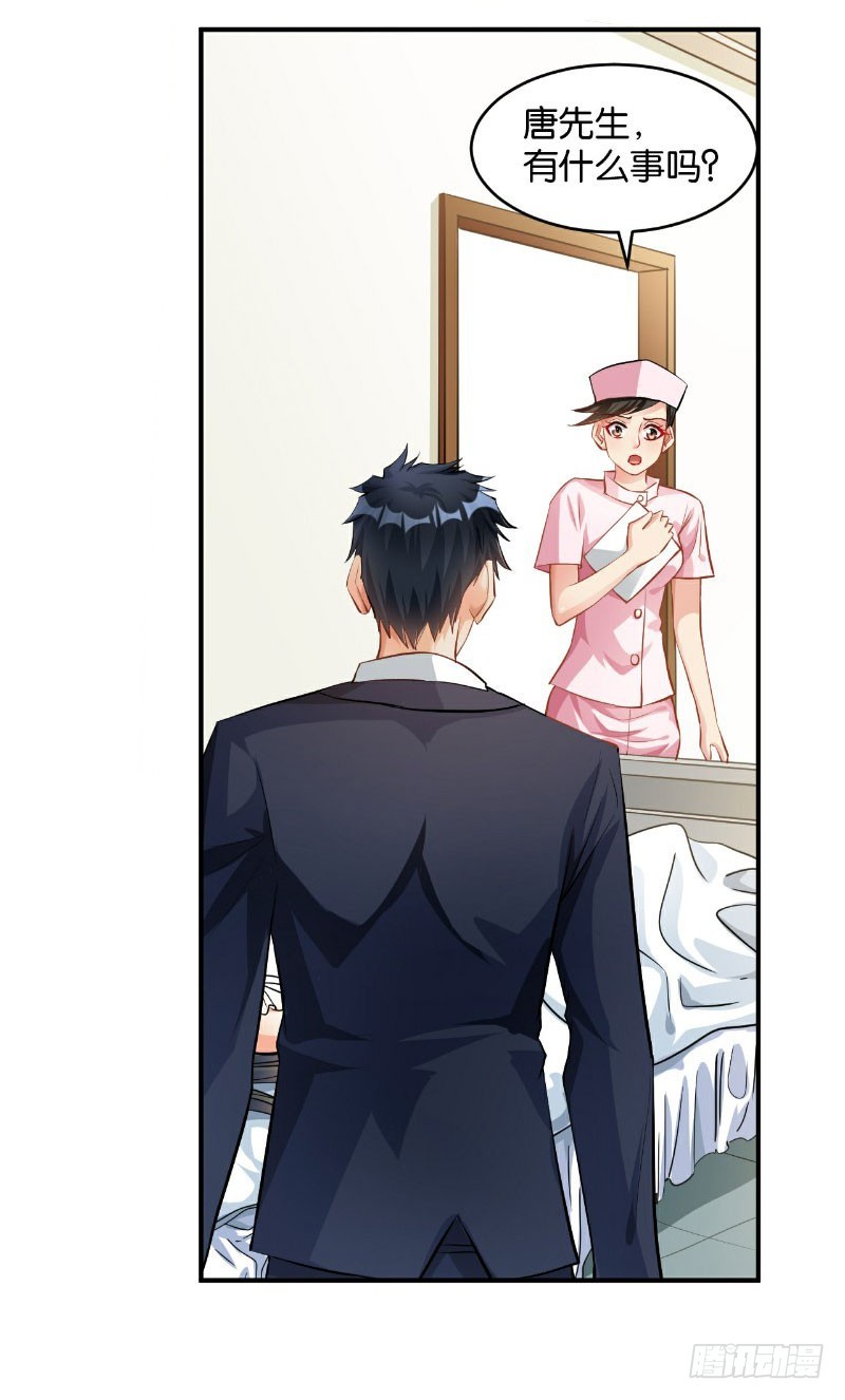 第35话13
