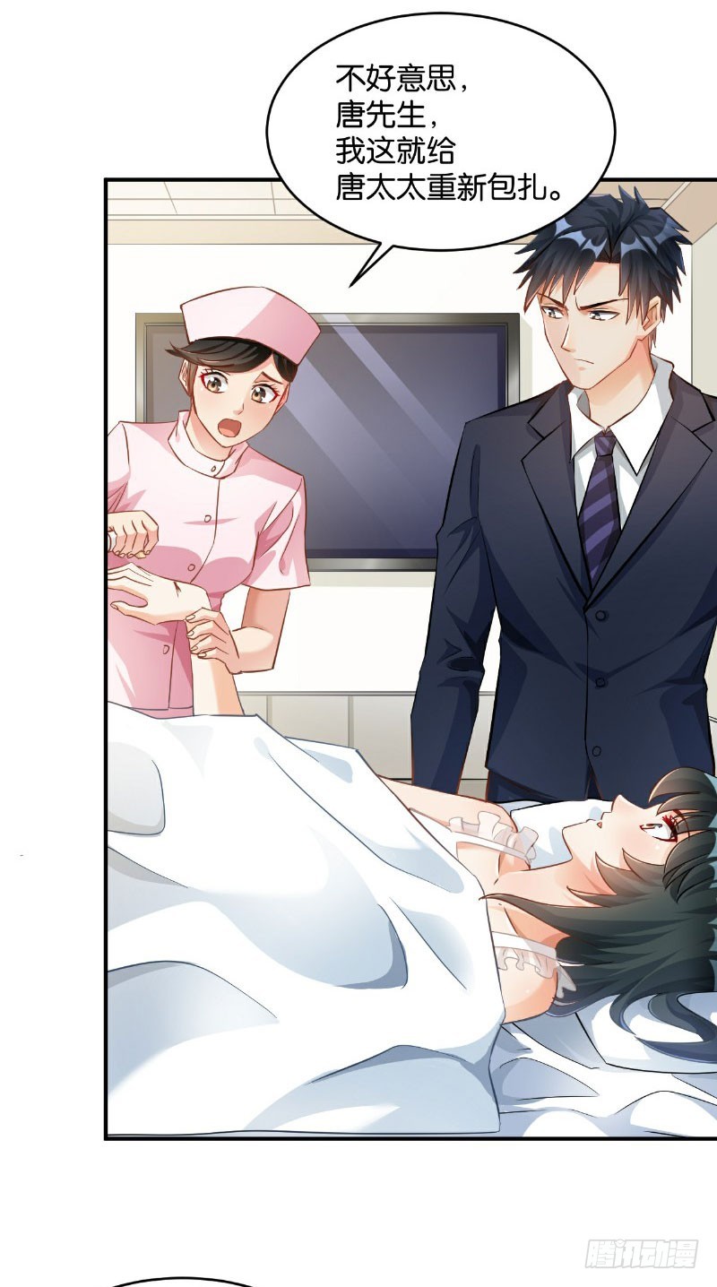 第35话15