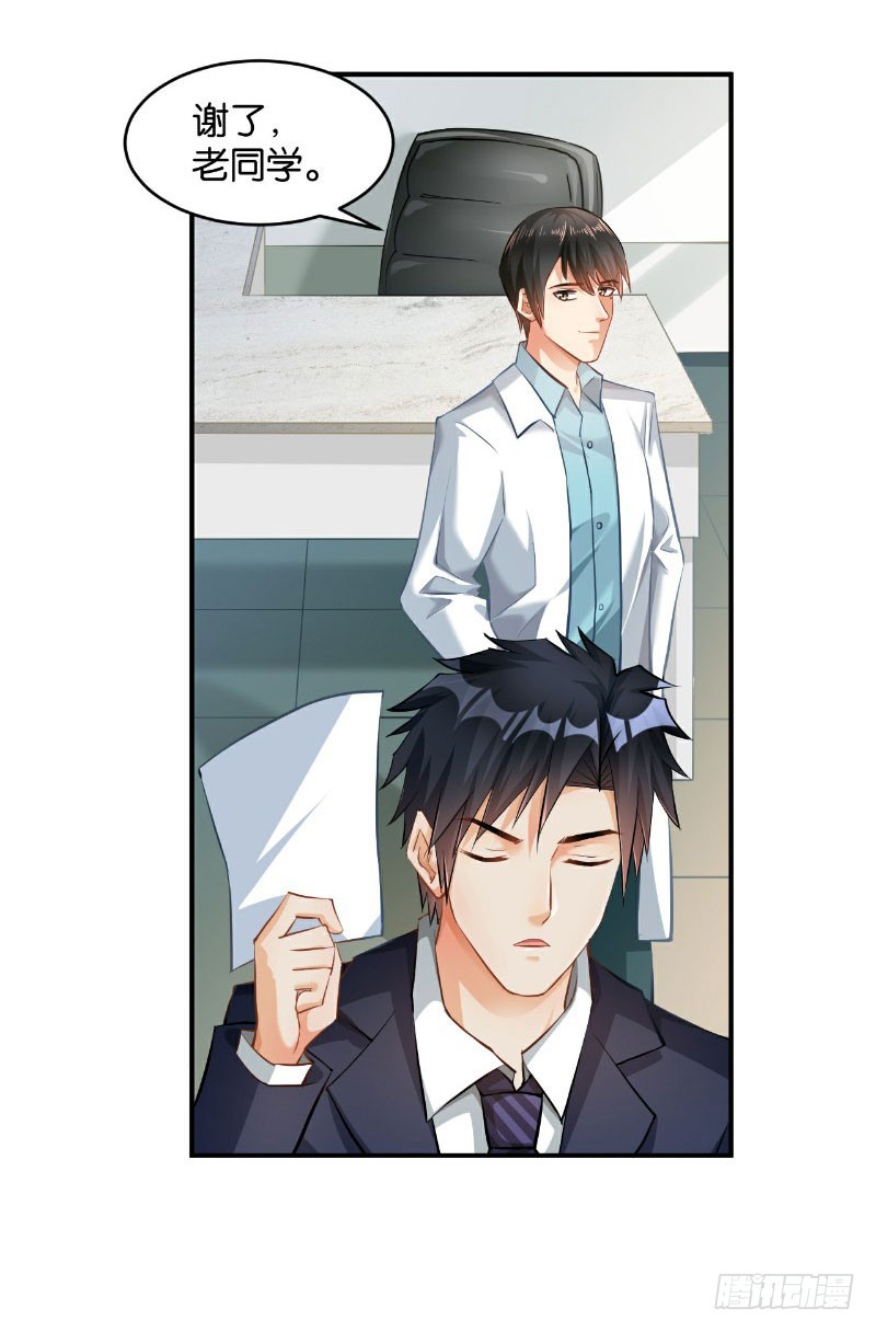第35话20