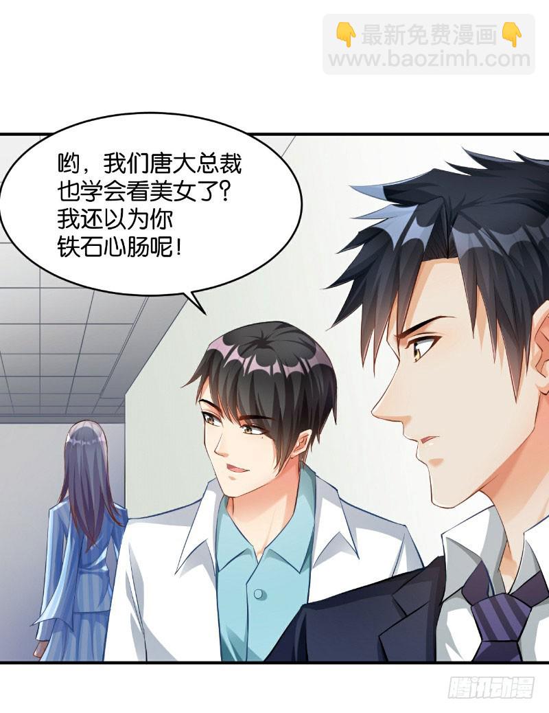 第35话24