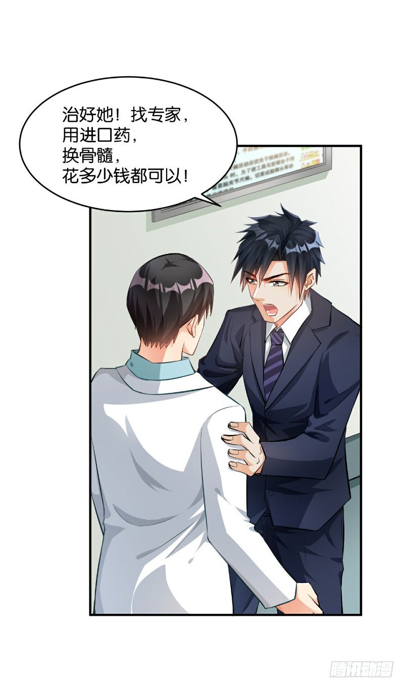 第35话26