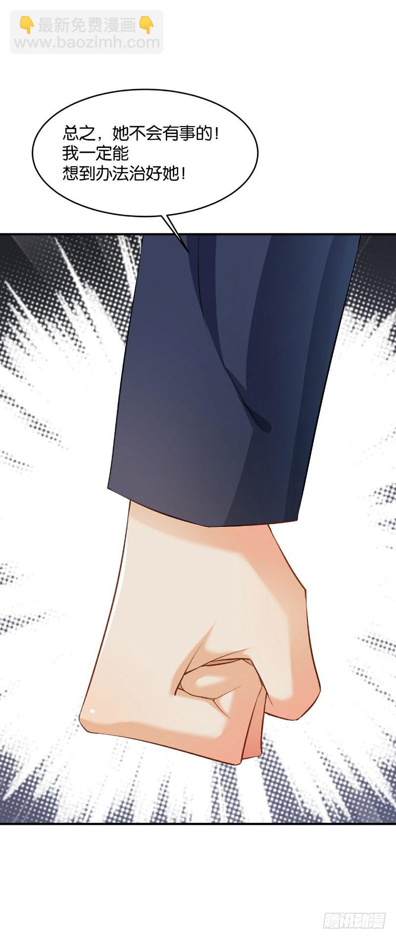 第35话30