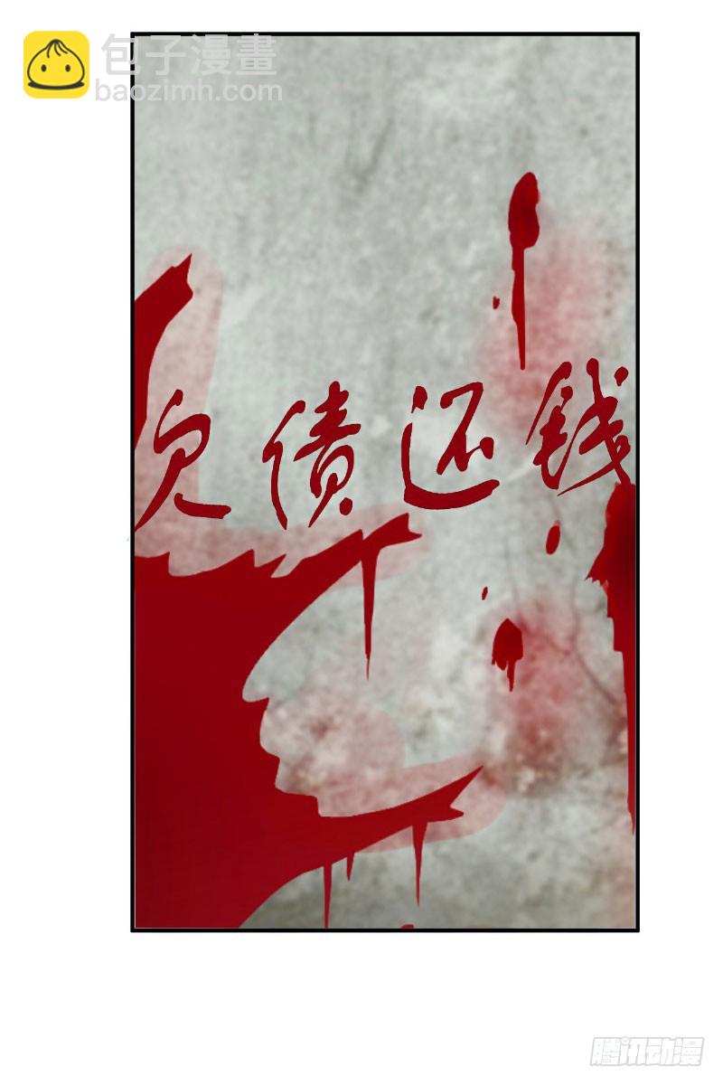 第35话32
