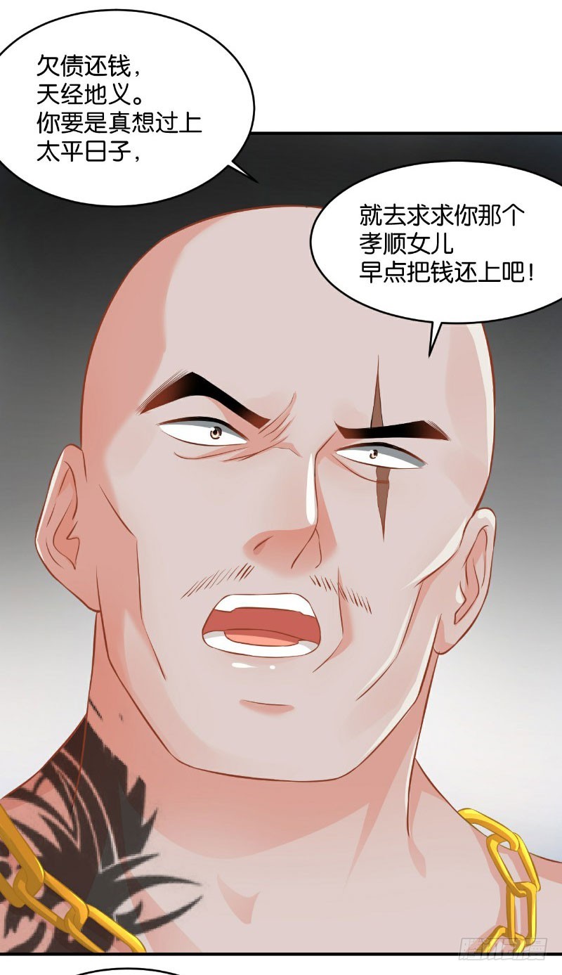 第35话39