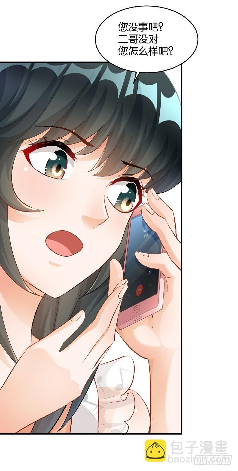 第36话10