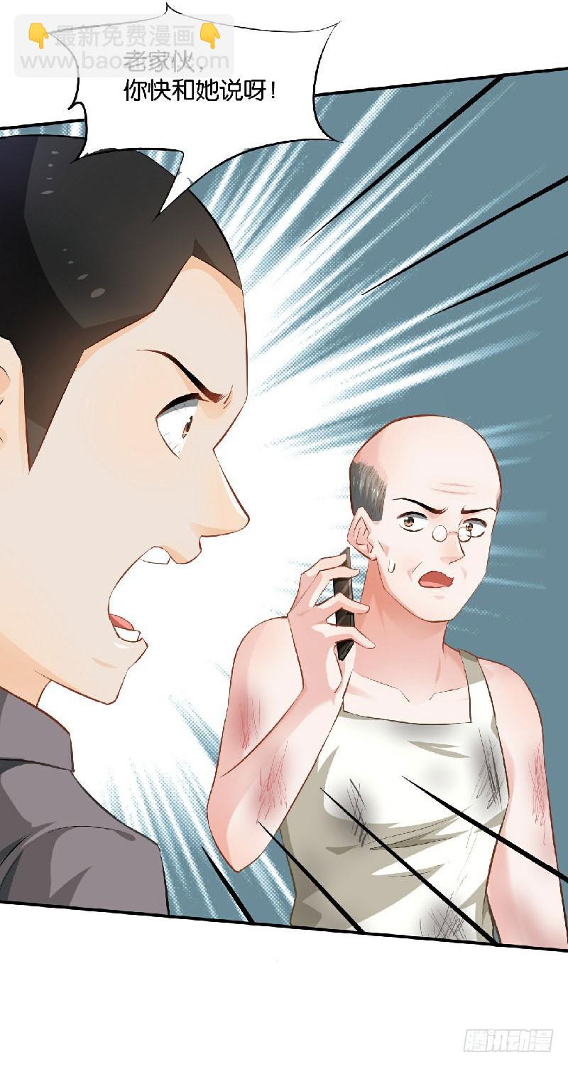 第36话11