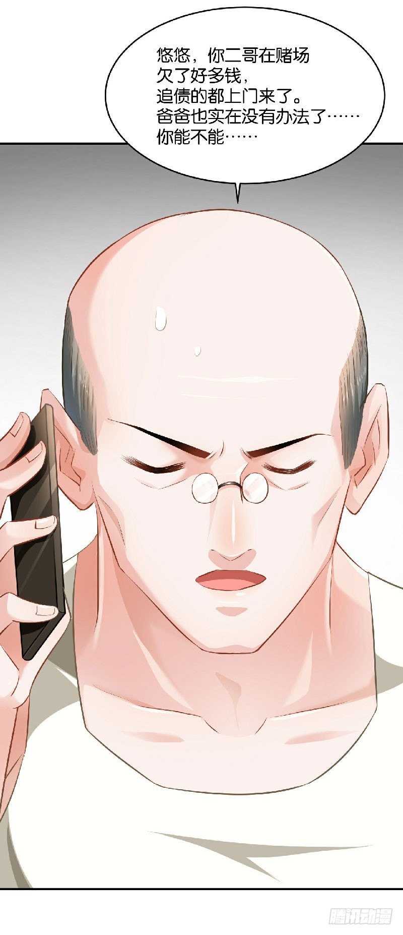 第36话12
