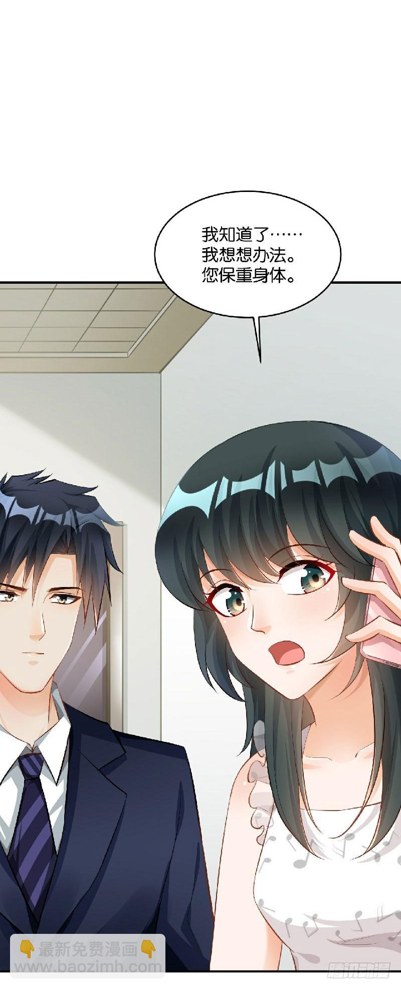第36话13