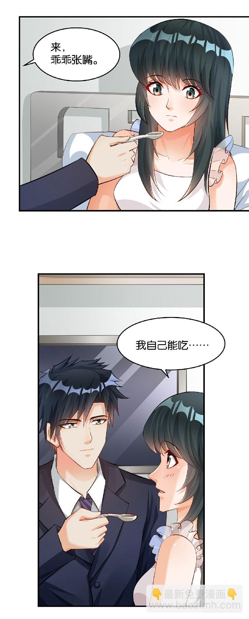 第36话2