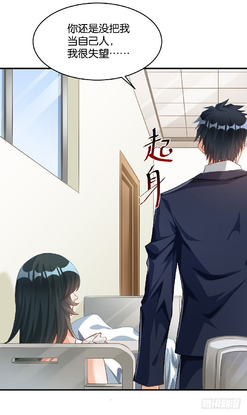 第36话20