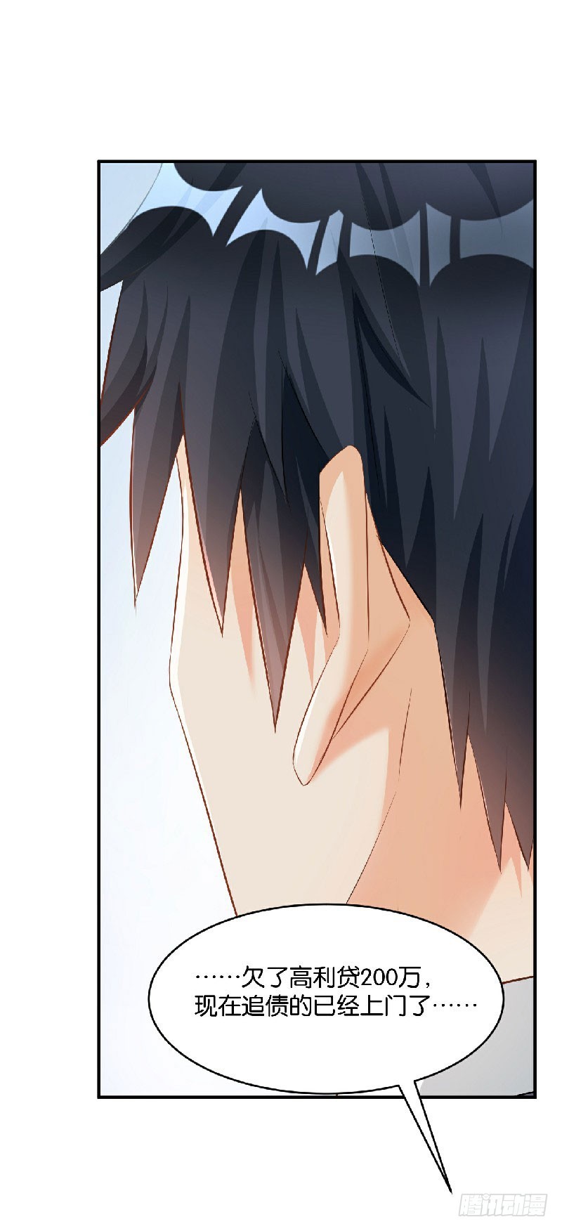 第36话23