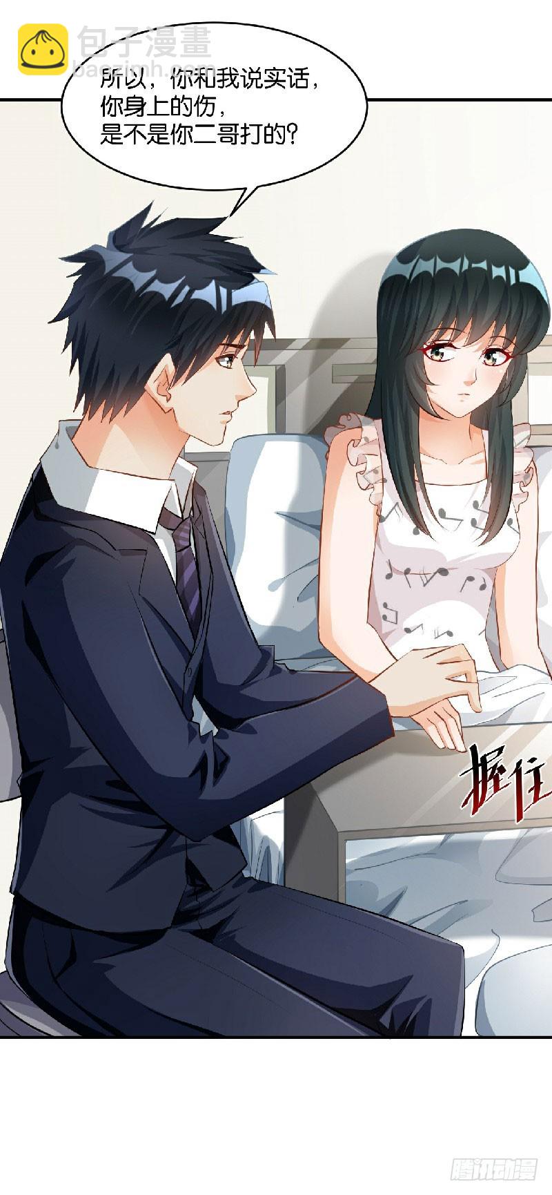 第36话24