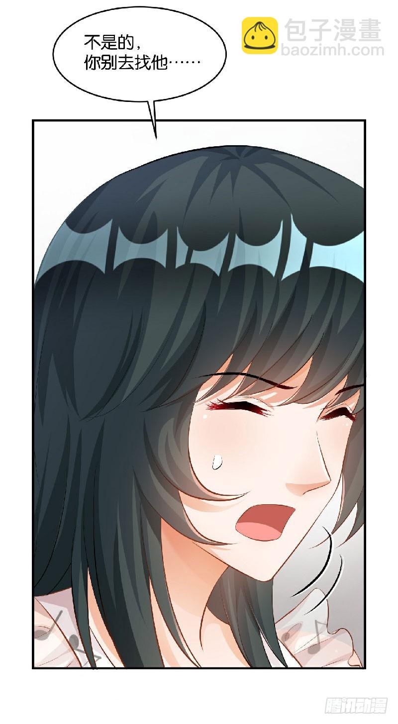 第36话25